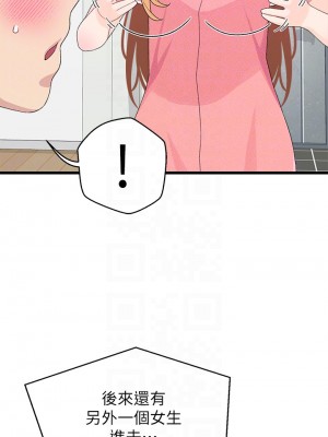 撲通撲通 配對中 1-8話_08_11