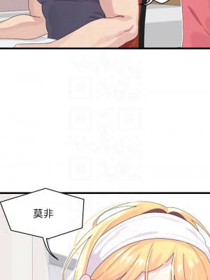 撲通撲通 配對中 1-8話_08_15