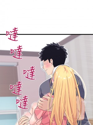 撲通撲通 配對中 1-8話_08_32