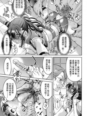 [風的工房][無碼][井上よしひさ] 女スパイ淫縛拷問大作戦 女間諜淫縛拷問大作戰 無修正_風的工房037