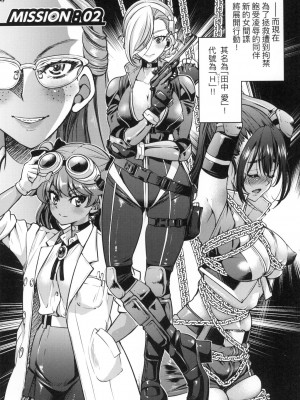 [風的工房][無碼][井上よしひさ] 女スパイ淫縛拷問大作戦 女間諜淫縛拷問大作戰 無修正_風的工房042