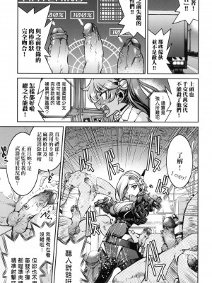 [風的工房][無碼][井上よしひさ] 女スパイ淫縛拷問大作戦 女間諜淫縛拷問大作戰 無修正_風的工房045