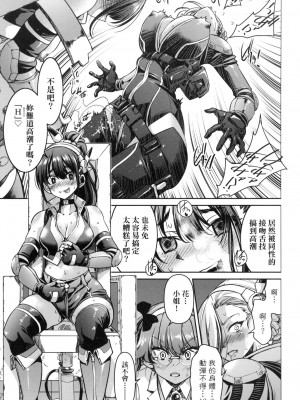 [風的工房][無碼][井上よしひさ] 女スパイ淫縛拷問大作戦 女間諜淫縛拷問大作戰 無修正_風的工房051