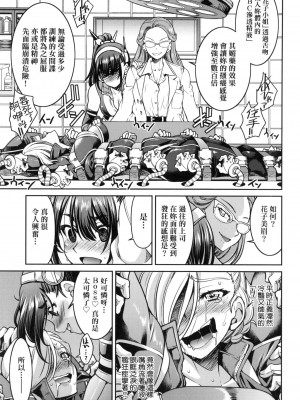 [風的工房][無碼][井上よしひさ] 女スパイ淫縛拷問大作戦 女間諜淫縛拷問大作戰 無修正_風的工房055