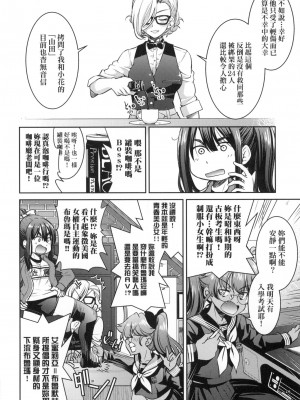 [風的工房][無碼][井上よしひさ] 女スパイ淫縛拷問大作戦 女間諜淫縛拷問大作戰 無修正_風的工房076