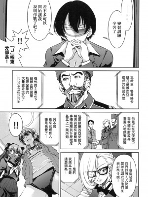 [風的工房][無碼][井上よしひさ] 女スパイ淫縛拷問大作戦 女間諜淫縛拷問大作戰 無修正_風的工房077