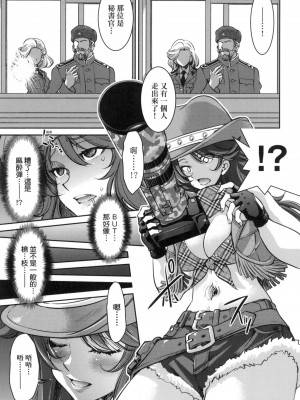 [風的工房][無碼][井上よしひさ] 女スパイ淫縛拷問大作戦 女間諜淫縛拷問大作戰 無修正_風的工房079