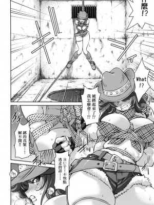 [風的工房][無碼][井上よしひさ] 女スパイ淫縛拷問大作戦 女間諜淫縛拷問大作戰 無修正_風的工房080