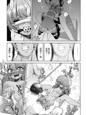 [風的工房][無碼][井上よしひさ] 女スパイ淫縛拷問大作戦 女間諜淫縛拷問大作戰 無修正_風的工房143