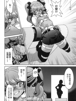 [風的工房][無碼][井上よしひさ] 女スパイ淫縛拷問大作戦 女間諜淫縛拷問大作戰 無修正_風的工房148