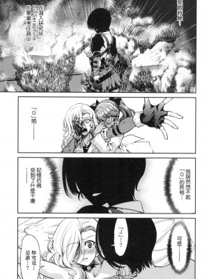 [風的工房][無碼][井上よしひさ] 女スパイ淫縛拷問大作戦 女間諜淫縛拷問大作戰 無修正_風的工房169