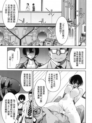 [風的工房][無碼][井上よしひさ] 女スパイ淫縛拷問大作戦 女間諜淫縛拷問大作戰 無修正_風的工房173