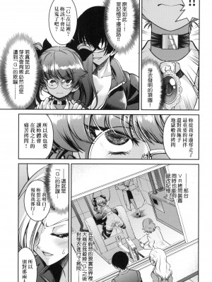 [風的工房][無碼][井上よしひさ] 女スパイ淫縛拷問大作戦 女間諜淫縛拷問大作戰 無修正_風的工房183