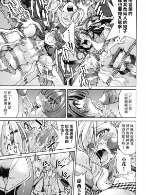 [風的工房][無碼][井上よしひさ] 女スパイ淫縛拷問大作戦 女間諜淫縛拷問大作戰 無修正_風的工房191