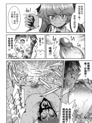 [風的工房][無碼][井上よしひさ] 女スパイ淫縛拷問大作戦 女間諜淫縛拷問大作戰 無修正_風的工房208