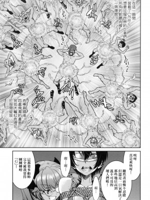 [風的工房][無碼][井上よしひさ] 女スパイ淫縛拷問大作戦 女間諜淫縛拷問大作戰 無修正_風的工房209