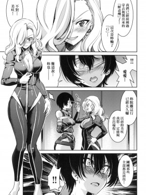 [風的工房][無碼][井上よしひさ] 女スパイ淫縛拷問大作戦 女間諜淫縛拷問大作戰 無修正_風的工房211