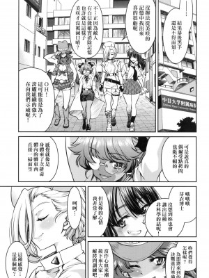 [風的工房][無碼][井上よしひさ] 女スパイ淫縛拷問大作戦 女間諜淫縛拷問大作戰 無修正_風的工房229