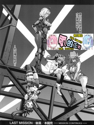 [風的工房][無碼][井上よしひさ] 女スパイ淫縛拷問大作戦 女間諜淫縛拷問大作戰 無修正_風的工房230