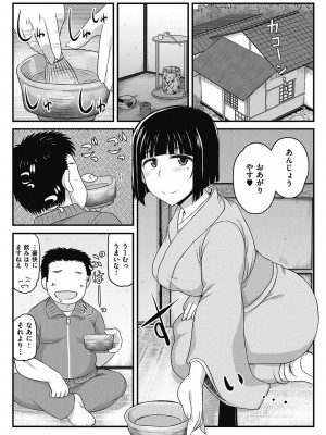 [ディープバレー] 淫行教師の催●セイ活指導録 〜一学期〜_070