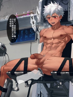 [Arsh] 少年佣兵出货日志 -2-_030