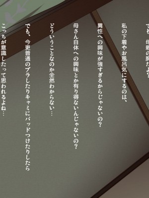 [くにふとわーく (くにふと)]&nbsp;&nbsp;綺麗な母、父親似の息子。_038