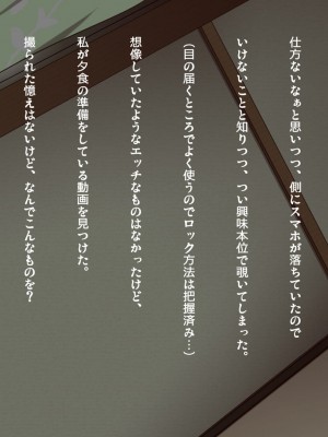 [くにふとわーく (くにふと)]&nbsp;&nbsp;綺麗な母、父親似の息子。_034