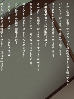 [くにふとわーく (くにふと)]&nbsp;&nbsp;綺麗な母、父親似の息子。_039