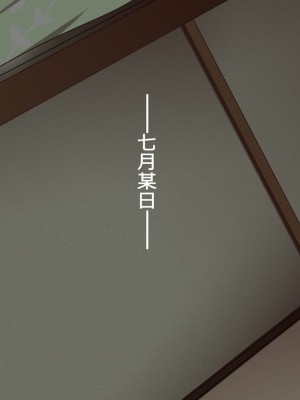 [くにふとわーく (くにふと)]&nbsp;&nbsp;綺麗な母、父親似の息子。_030