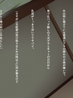 [くにふとわーく (くにふと)]&nbsp;&nbsp;綺麗な母、父親似の息子。_021