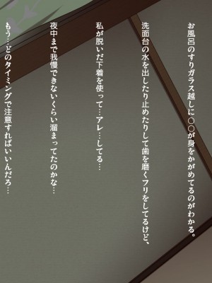 [くにふとわーく (くにふと)]&nbsp;&nbsp;綺麗な母、父親似の息子。_037