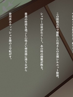 [くにふとわーく (くにふと)]&nbsp;&nbsp;綺麗な母、父親似の息子。_022