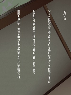 [くにふとわーく (くにふと)]&nbsp;&nbsp;綺麗な母、父親似の息子。_020
