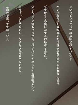 [くにふとわーく (くにふと)]&nbsp;&nbsp;綺麗な母、父親似の息子。_035