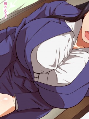 [くにふとわーく (くにふと)]&nbsp;&nbsp;綺麗な母、父親似の息子。_010