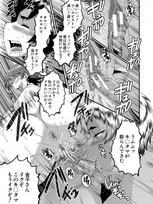 [SINK] ママドレイ&nbsp;&nbsp;[DL版]_050