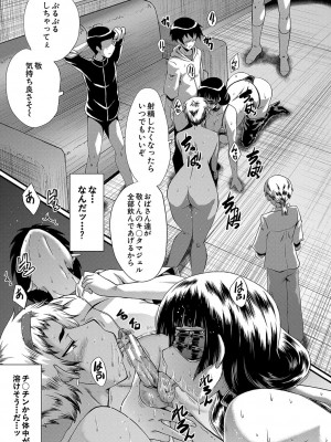 [SINK] ママドレイ&nbsp;&nbsp;[DL版]_038