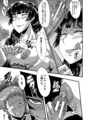 [SINK] ママドレイ&nbsp;&nbsp;[DL版]_182