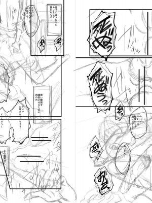 [SINK] ママドレイ&nbsp;&nbsp;[DL版]_259