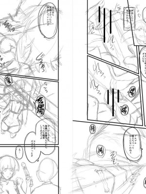 [SINK] ママドレイ&nbsp;&nbsp;[DL版]_265