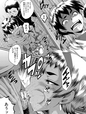 [SINK] ママドレイ&nbsp;&nbsp;[DL版]_034