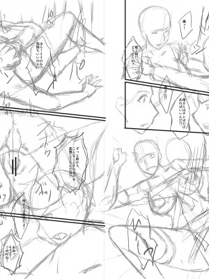 [SINK] ママドレイ&nbsp;&nbsp;[DL版]_279