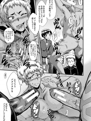 [SINK] ママドレイ&nbsp;&nbsp;[DL版]_016