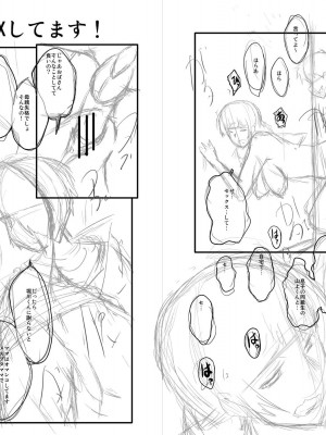 [SINK] ママドレイ&nbsp;&nbsp;[DL版]_232