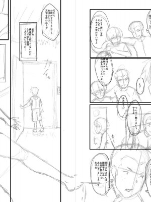 [SINK] ママドレイ&nbsp;&nbsp;[DL版]_228