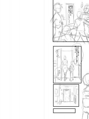 [SINK] ママドレイ&nbsp;&nbsp;[DL版]_285