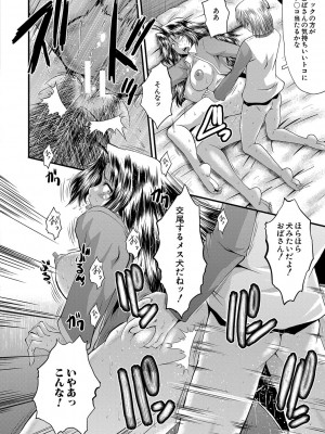 [SINK] ママドレイ&nbsp;&nbsp;[DL版]_099