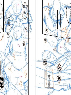 [SINK] ママドレイ&nbsp;&nbsp;[DL版]_220