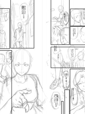 [SINK] ママドレイ&nbsp;&nbsp;[DL版]_200