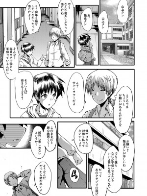 [SINK] ママドレイ&nbsp;&nbsp;[DL版]_130